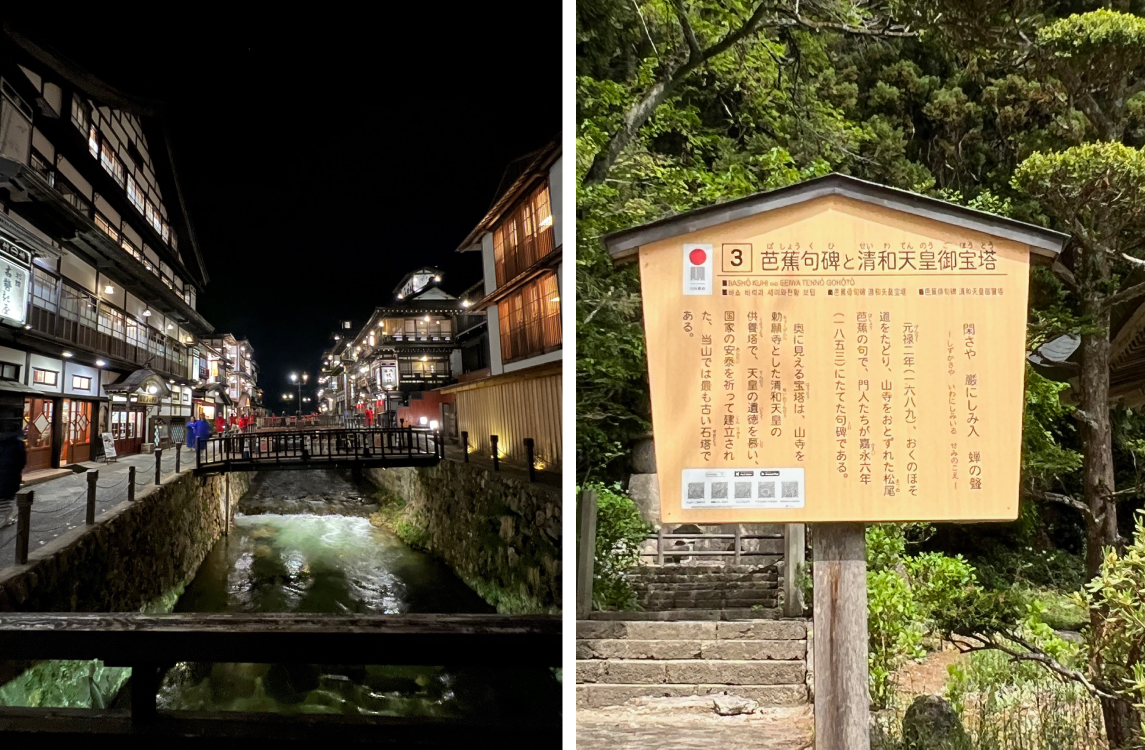 山形銀山温泉と山寺（立石寺）