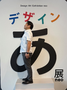 デザインあ展neo